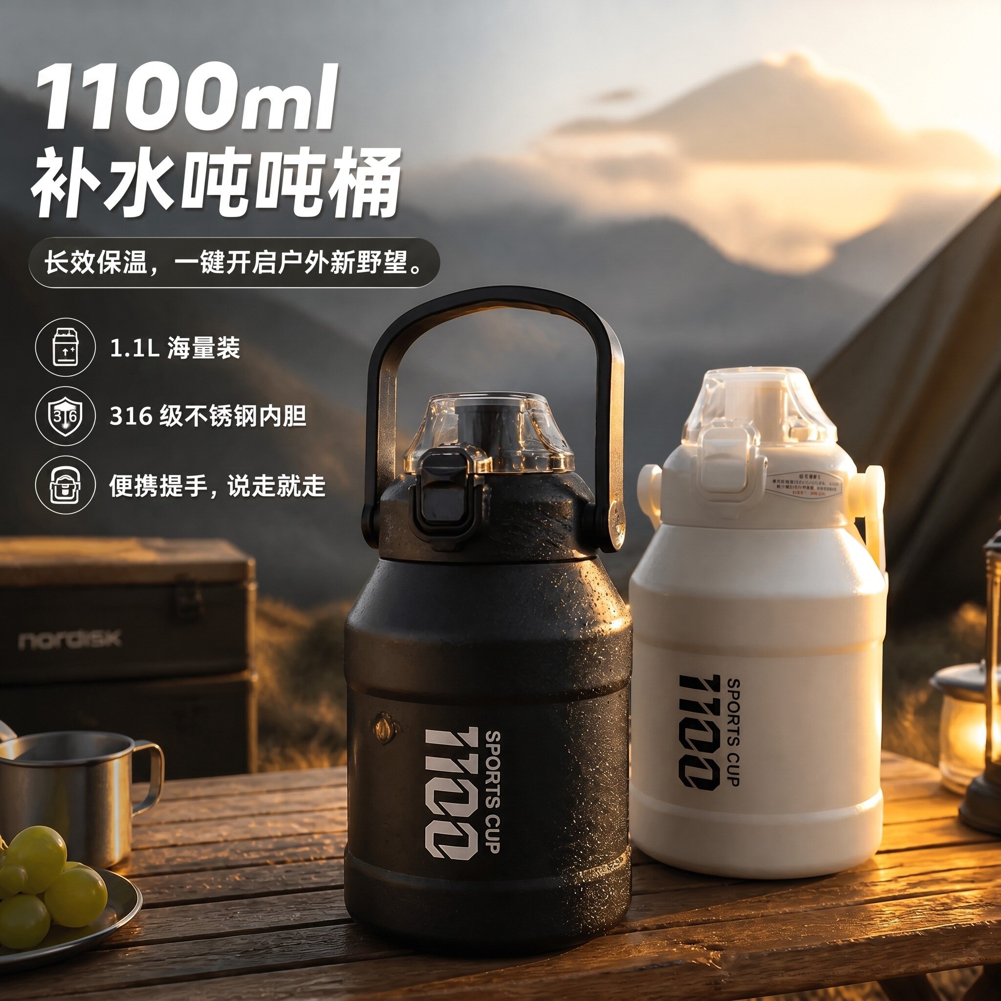 超强保冷保冰保温杯大容量水杯男运动1100ML新款冰霸吨吨杯补水壶