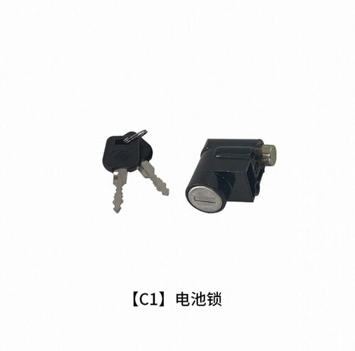 锋鸟赛博电池锁锋鸟赛博代驾车配件浩克电池锁pro电池锁原厂锁