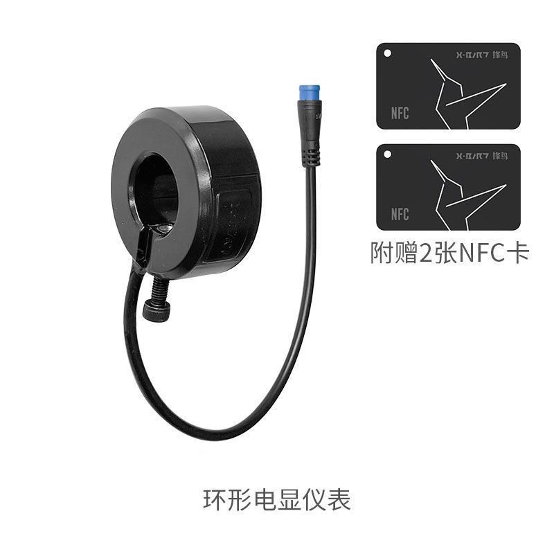 锋鸟赛博锋鸟pro代驾车专用蜂鸟配件一体减震仪表控制器驾车原厂