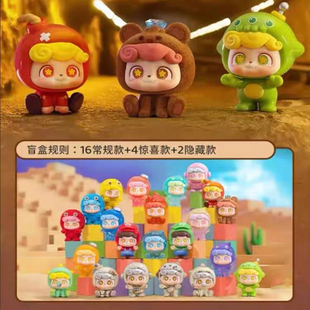 现货Qkid Q宝头号顽童mini萌粒盲盒手办潮玩可爱公仔礼物摆件
