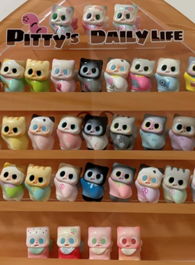 现货pitty猫猫的日常盲盒mini萌粒摆件潮玩公仔手办女孩礼物