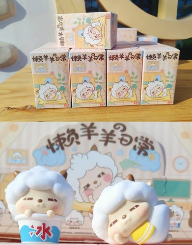 懒羊羊的日常盲盒系列喜羊羊与灰太狼懒洋洋手办公仔摆件礼物