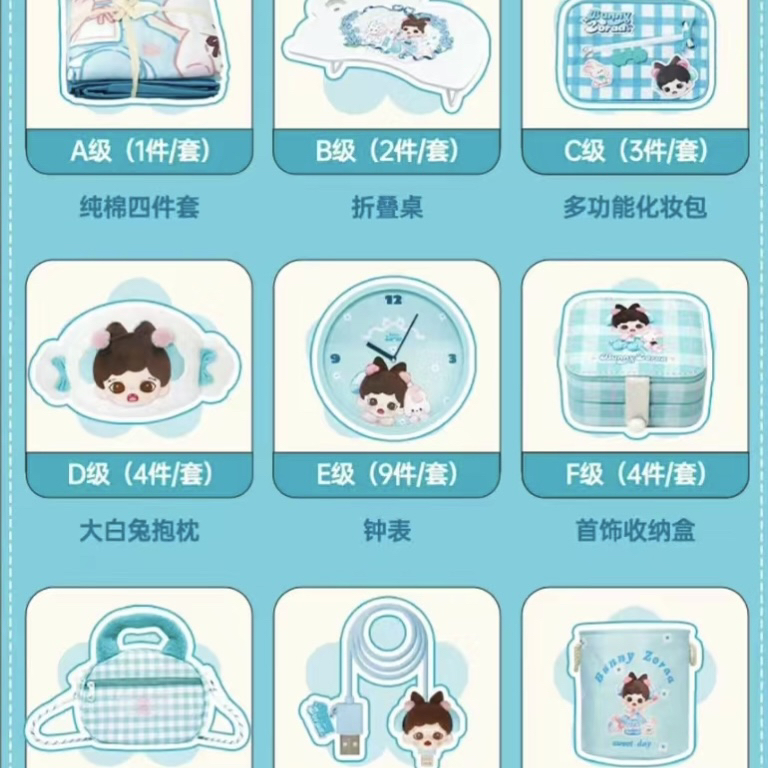 官方正品TNTSPACEZoraa粉墨日记