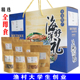 即食干货礼盒 青岛特产海鲜零食大礼包休闲小吃鱿鱼丝烤鱼片组合装