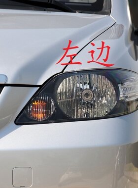 适用于11 12年款本田理念S1前大灯照明灯车头灯灯壳灯罩半总成
