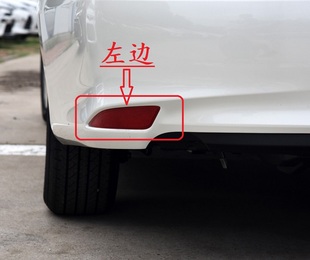 适用于15 16 17年款丰田凯美瑞后保险杠灯反光灯片防雾灯罩CAMRY