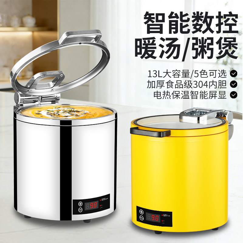 豪华液压彩色自助餐保温汤锅电加热锅可视酒店不锈钢早餐粥桶商用