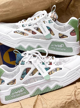 大码女鞋41-43胖脚肥宽百搭休闲板鞋大号40-42透气平底网面运动鞋