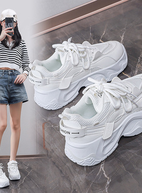 2026新款春季大码女鞋41-43肥脚胖宽网面鞋40-42透气厚底老爹鞋子