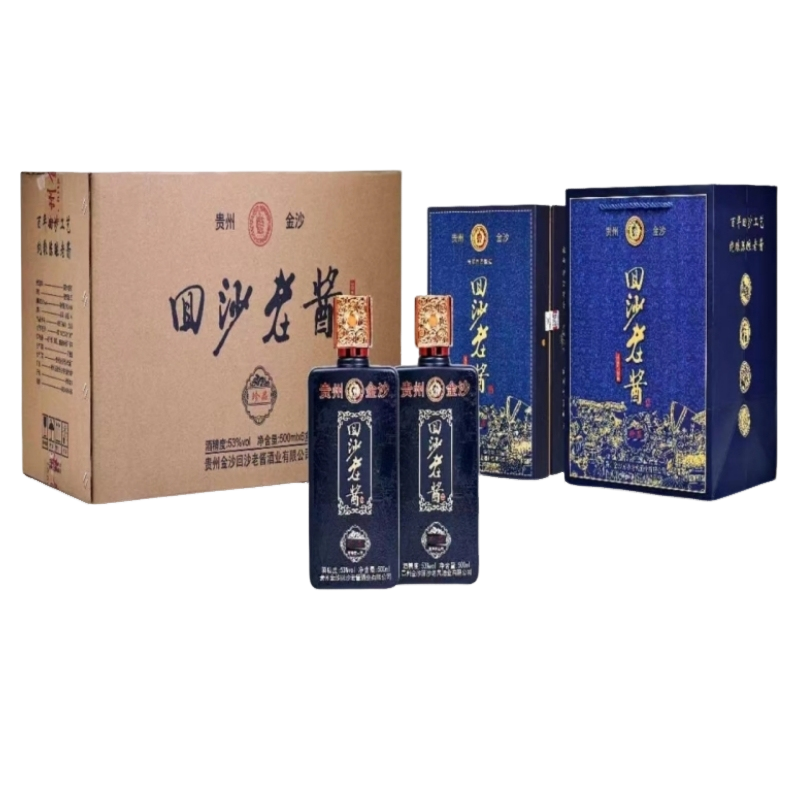 贵州金沙 回沙老酱珍品 53度500ml*6瓶整箱酱香型白酒 书本盒包装