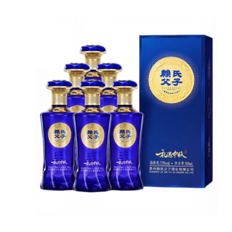 贵州赖氏父子礼遇中秋 酱香型白白酒/调香白酒