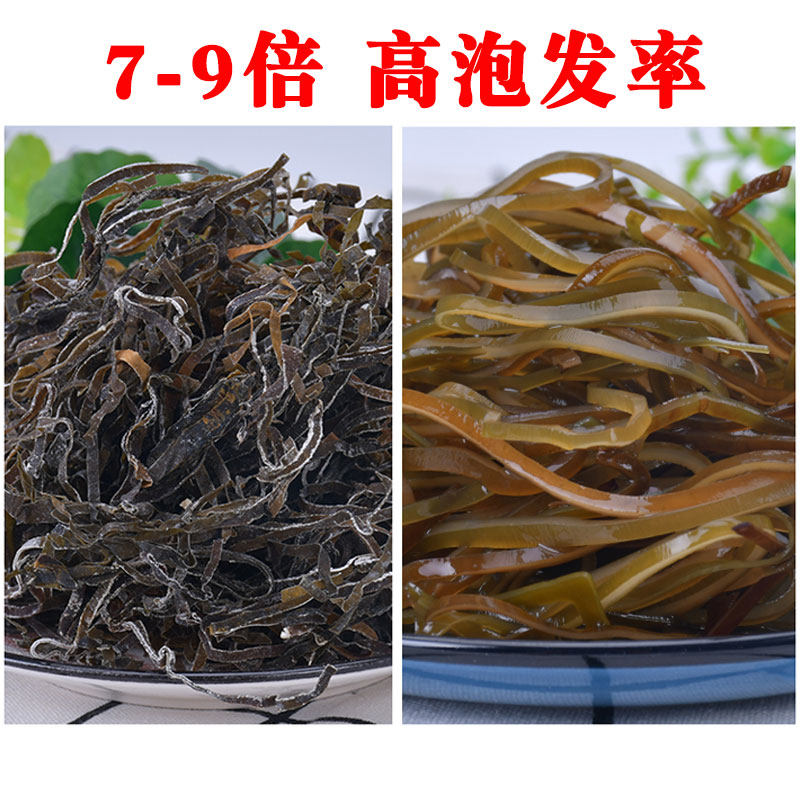 熟干海带干货丝袋装商用牛肉面专用海带丝细丝凉拌免洗无沙菜干净