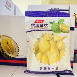 【大连发辽宁包邮】名膳堂许榴莲金枕榴莲肉冻2斤袋装有核