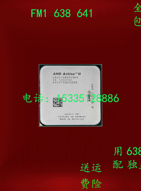 AMD Athlon II X4 638  X4 641X4 631 X4 651四核  CPU FM1无集显