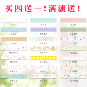 兄弟PT-PR10BT色带可爱糖果趣打印机标签纸手账便签名字防水贴纸