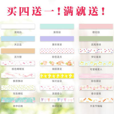 兄弟PT-PR10BT色带可爱糖果趣打印机标签纸手账便签名字防水贴纸