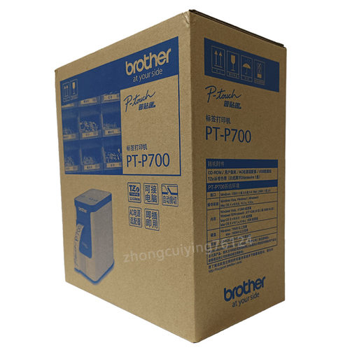 兄弟标签机PT-700酒店固定资产