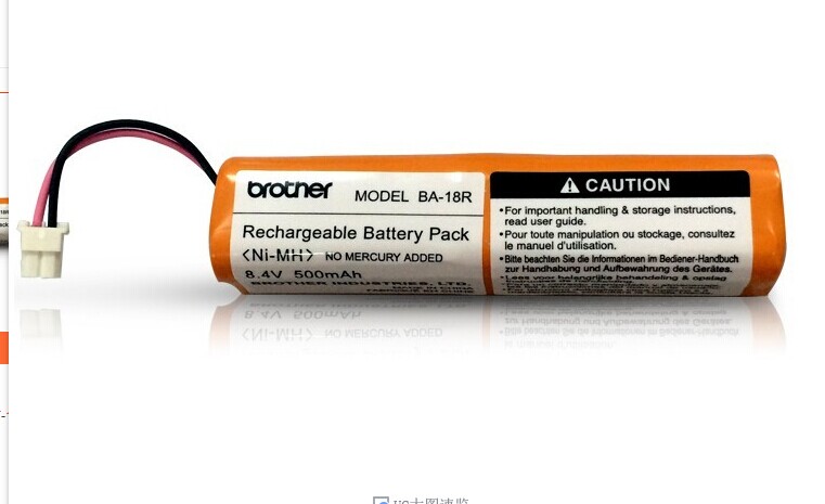 原装兄弟标签打印机PT-18R、PT-18Rz镍氢电池BP-18 BA-18R电池图片