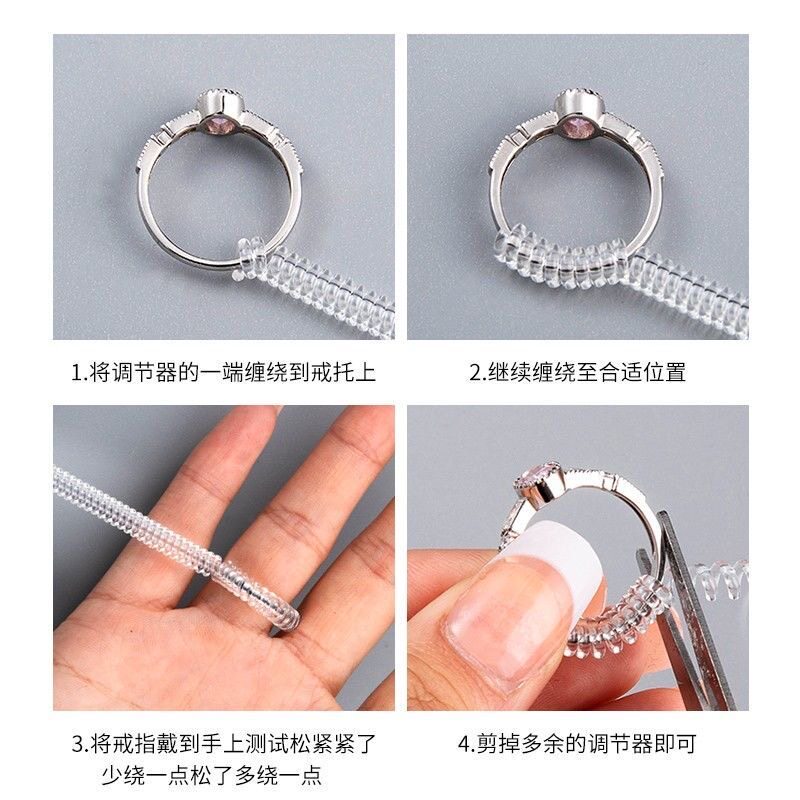 隐形戒指调节神器透明内贴买大了戒指都能用全尺寸