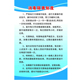 医院门诊规章制度牌个体诊所治疗室消毒隔离制度温馨提示标识牌医