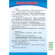 抗菌药物临床应用分级管理目录分级管理制度墙贴海报展板自粘防水