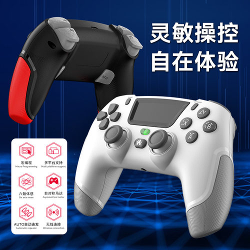 P06无线游戏手柄兼容多平台pc蓝牙iOS安卓switch电脑