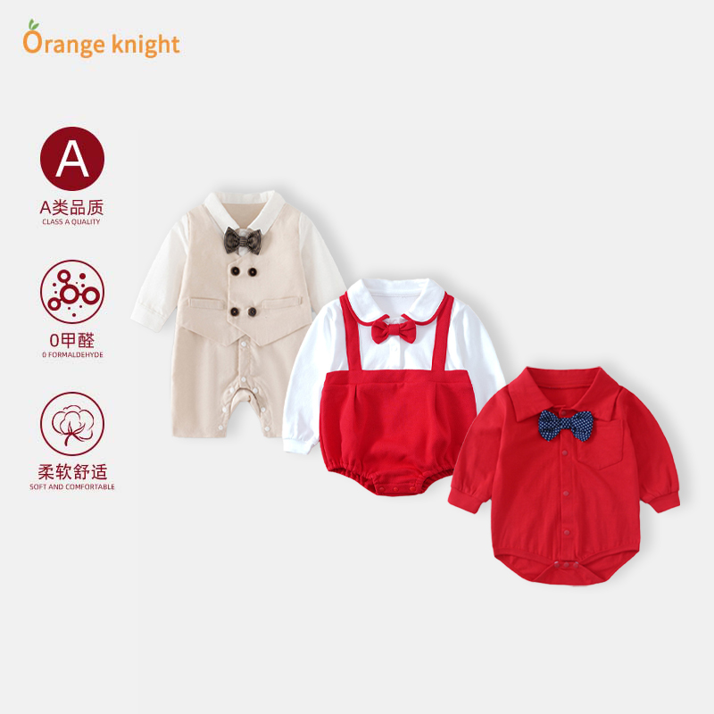 百天婴儿春秋抓周周岁礼服哈衣