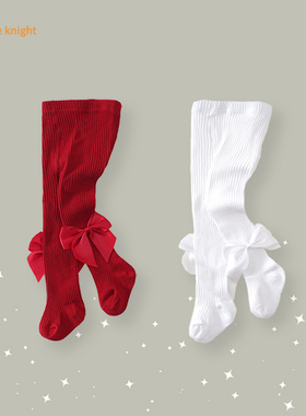 婴儿连体袜春秋大pp女宝宝0-3个月9袜子公主打底裤外穿纯棉连裤袜