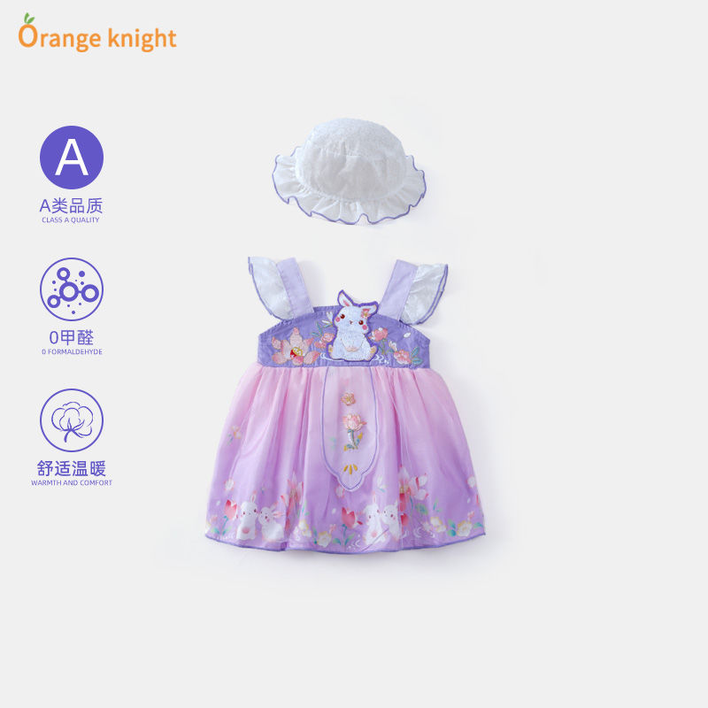 婴儿夏装连衣裙0一6月女宝宝裙子无袖背心裙中国风汉服满月包屁裙