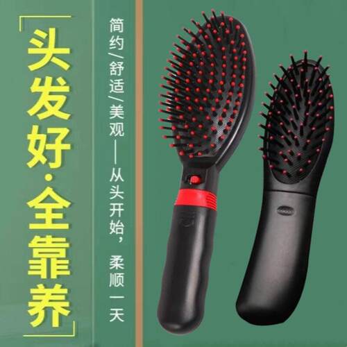 中性多功能电动按摩梳梳子