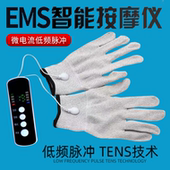 微电流脉冲手部按摩器电极按摩手套手部充电式 按摩器经络按摩手套