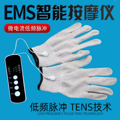 电动按摩手套微电流手部缓解疲劳