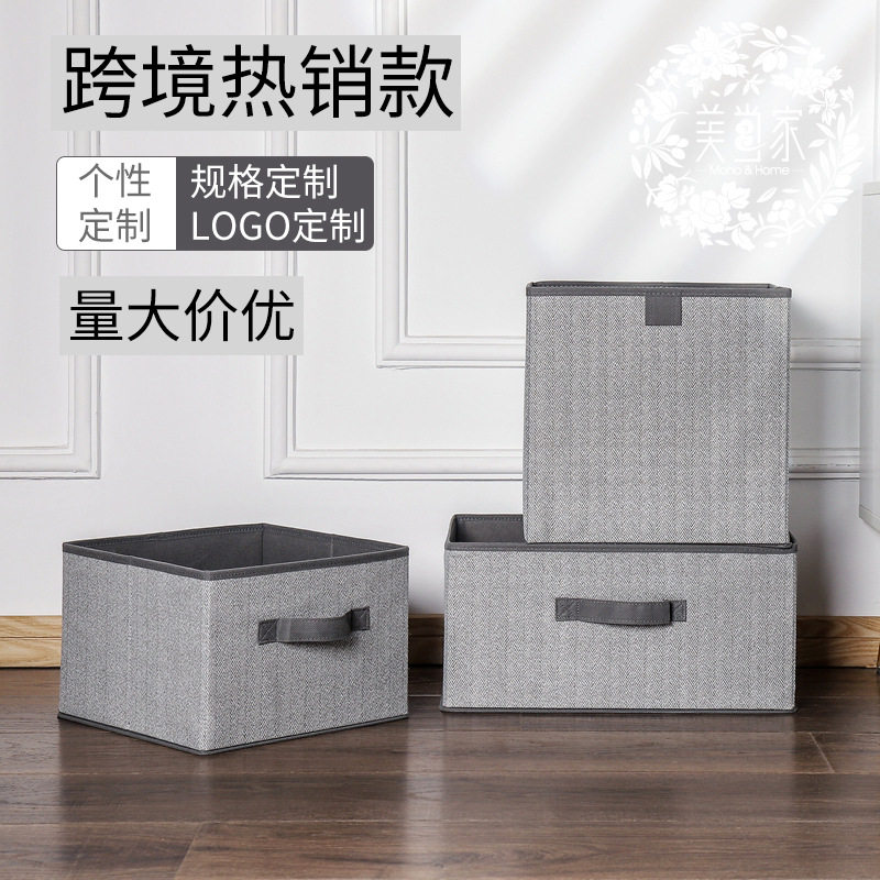 亚马逊无纺布桌面收纳盒