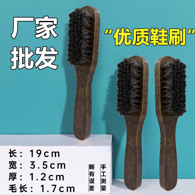 复古色马鬃毛鞋刷软毛打鞋油用刷子擦鞋刷皮鞋除尘抛光实木不伤鞋图片