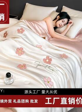夏季水洗冰丝夏被四件套