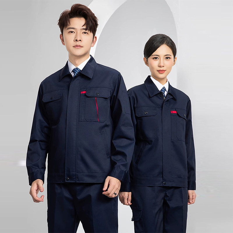 春秋长袖工作服套装男工装上衣耐磨耐脏厂服汽修工厂车间劳保制服