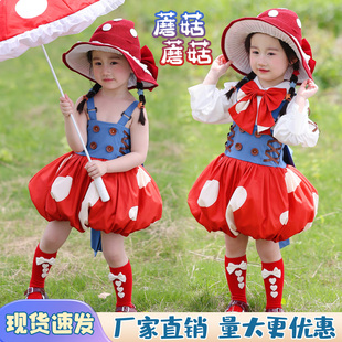 蘑菇蘑菇舞蹈儿童演出服可爱小红帽cos套装绿野仙踪伞道具表演服