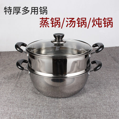 炊得力CDELI多用锅特厚特价