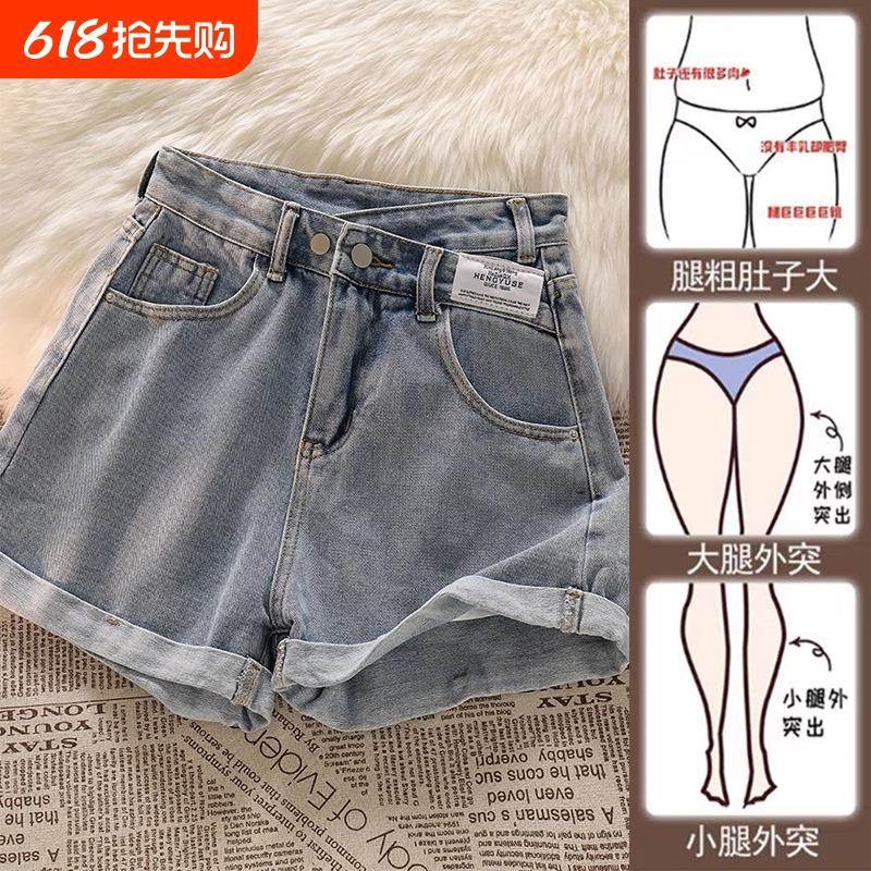 牛仔短裤女夏季年新款韩版高腰宽松休闲字显瘦网红阔腿热裤