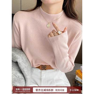 浅粉色半高领打底衫女内搭2025秋冬季新款高级感毛衣修身针织上衣