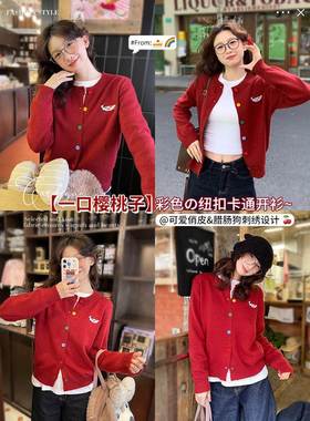 灰色圆领绣花针织女衫2025春秋季新款懒人开衫长袖底衫