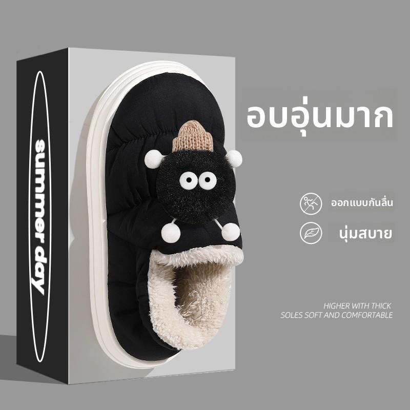 棉拖鞋女士冬季包跟2025新款室内家居防水加绒保暖羽绒棉鞋男外穿