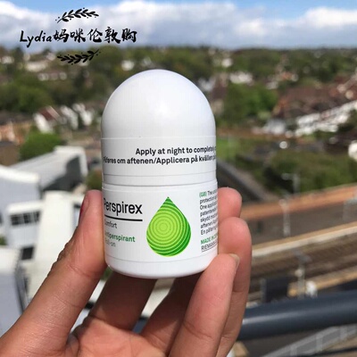 perspirex英国绿色舒适版止汗露