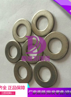 TA2钛平垫圈 垫片介子 华司垫M4-5-6-8-10-12-14-16-18-20-22-24