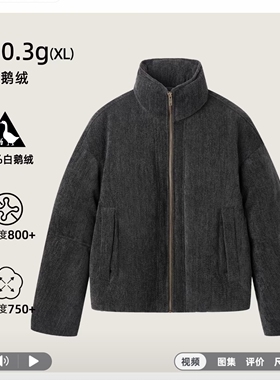 2025新款冬季白鹅羽绒服男短款连帽加厚保暖白鹅绒面包服外套上衣