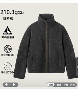 2025新款冬季白鹅羽绒服男短款连帽加厚保暖白鹅绒面包服外套上衣