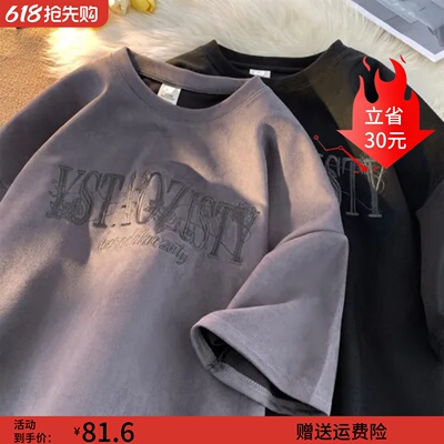 男款宽松美式麂皮绒半截袖T恤刺绣新款衣服短袖2023潮牌重磅夏季
