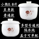 小熊0.8L隔水炖陶瓷盅DDZ A08D1 B08C1配件A08T8陶瓷盖内胆