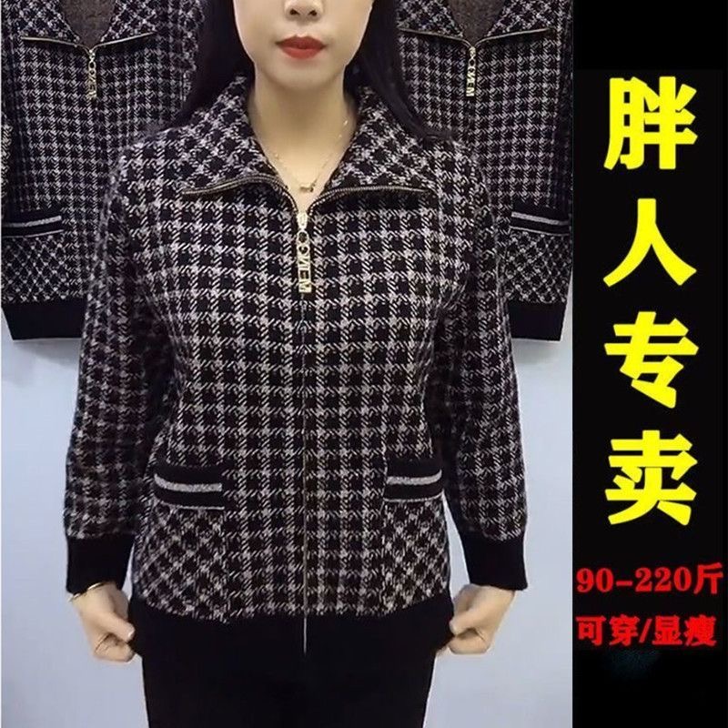 妈妈秋冬外套上衣2023新款中老年人女翻领小外套洋气格子奶奶装