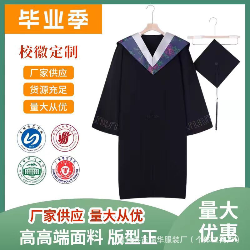大学生毕业礼服学士服硕士服博士民族服装/舞台装